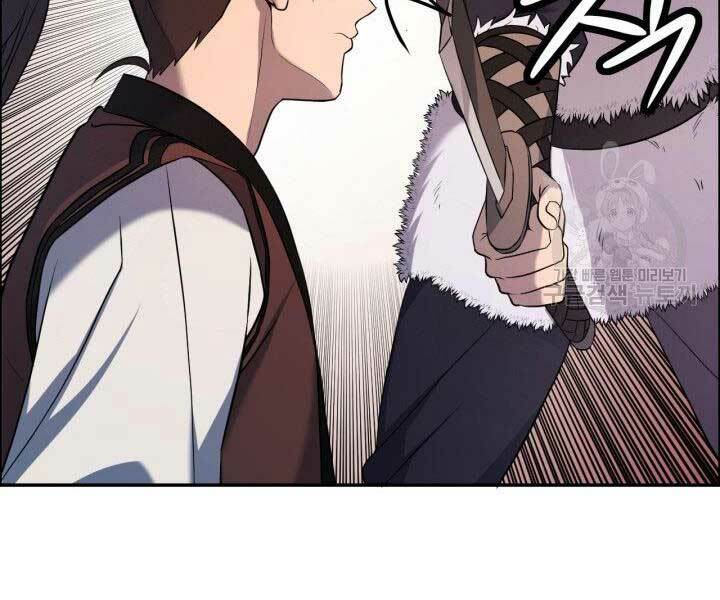 Thiên Hạ Đệ Nhất Phiêu Sĩ: Chapter 9