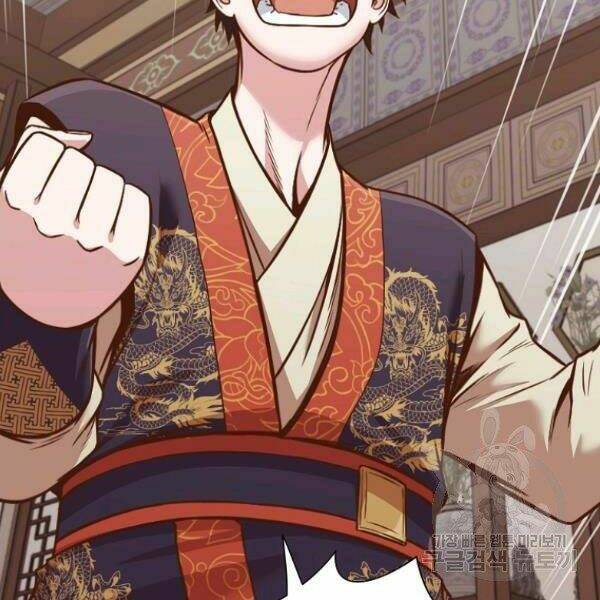 Thiên Võ Chiến Thần: Chapter 39