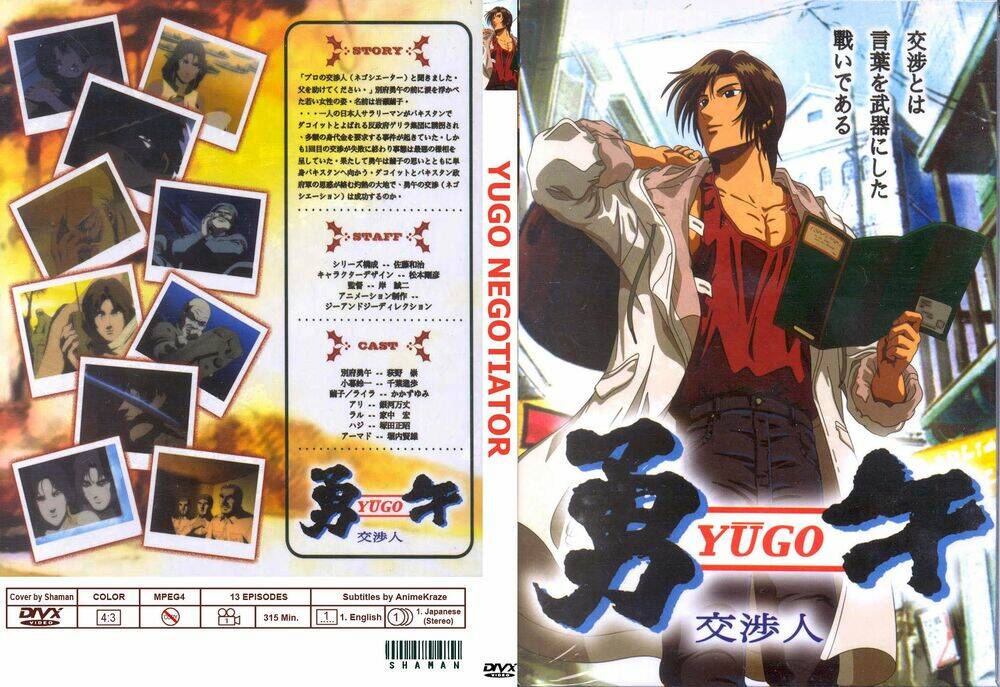 Yugo - Kẻ Thương Thuyết: Chapter 1