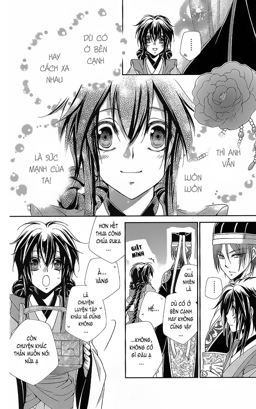 Hyakka Mangekyou: Chapter 10