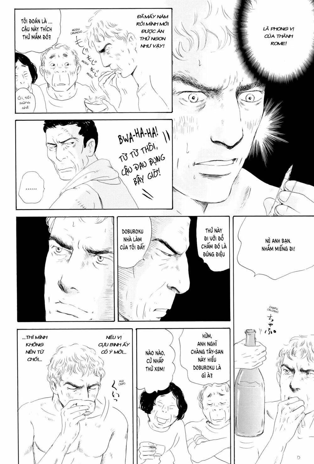 Thermae Romae: Chapter 5