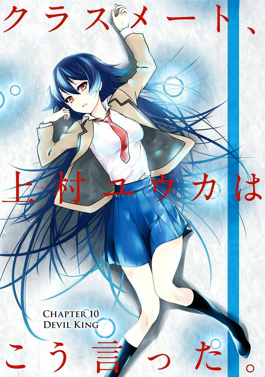 Classmate, Kamimura Yuuka Wa Kou Itta: Chapter 10
