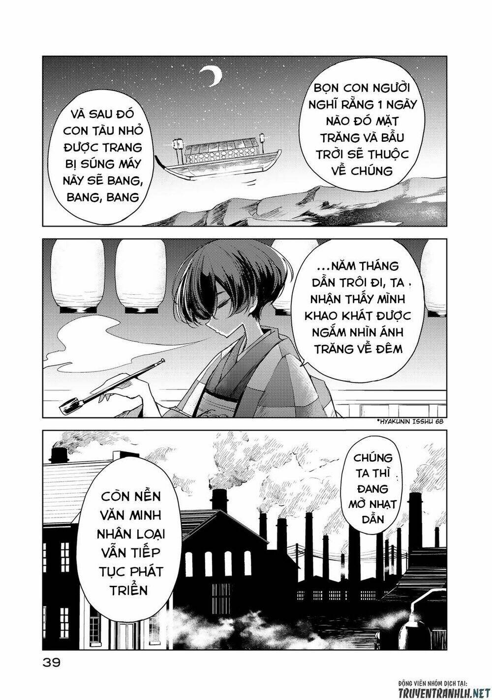 Uchi No Shishou Wa Shippo Ga Nai: Chapter 1