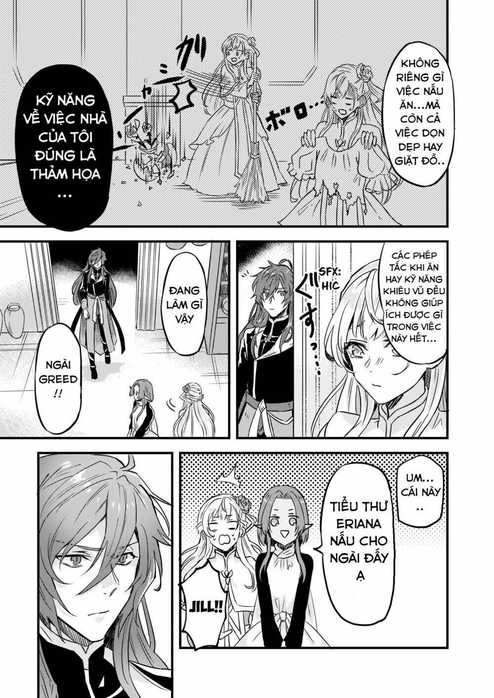 I was Told to Relinquish My Fiance to My Little Sister, and the Greatest Dragon Took a Liking to Me: Chapter 7