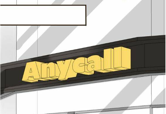 Bạn Trai Tôi Là Cẩm Y Vệ: Chapter 17