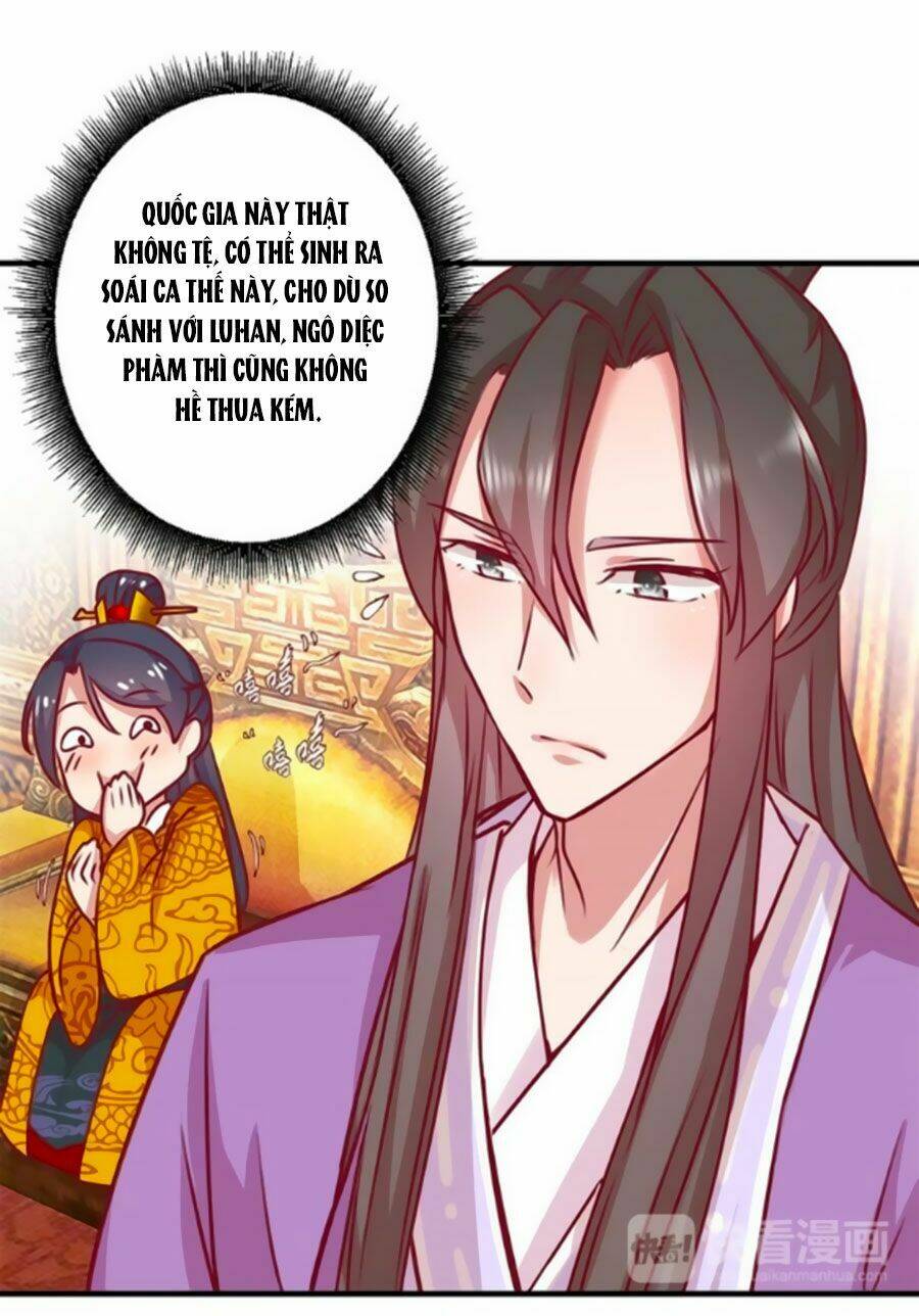 Hoàng Thượng Ở Trên, Thần Ở Dưới: Chapter 2