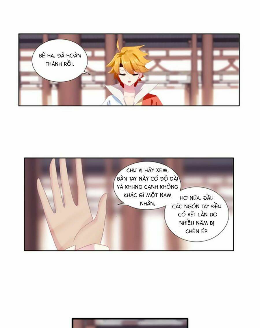 Trâm Trung Lục: Chapter 31.1