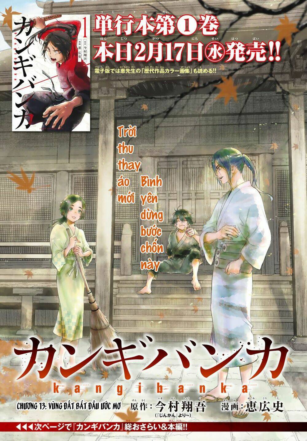 Kangibanka: Chapter 13