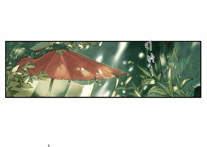 Thiếu Nữ Tản Mộng Đàm: Chapter 1.1