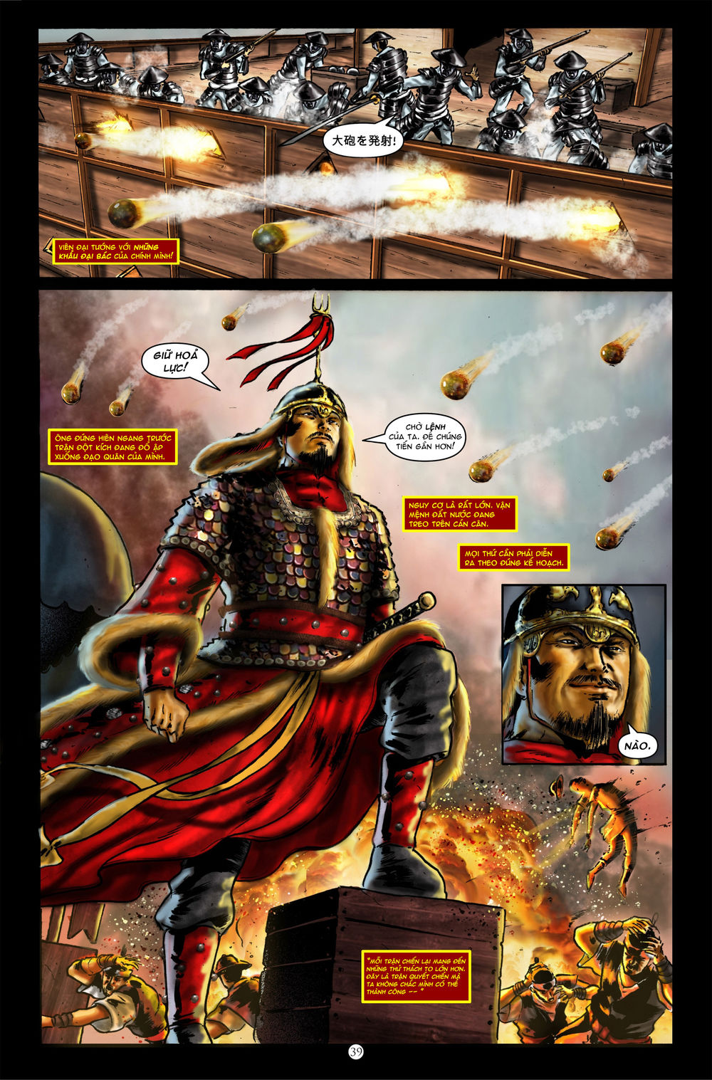 Lí Thuấn Thuần: Chiến Binh Và Hộ Thế Giả: Chapter 4