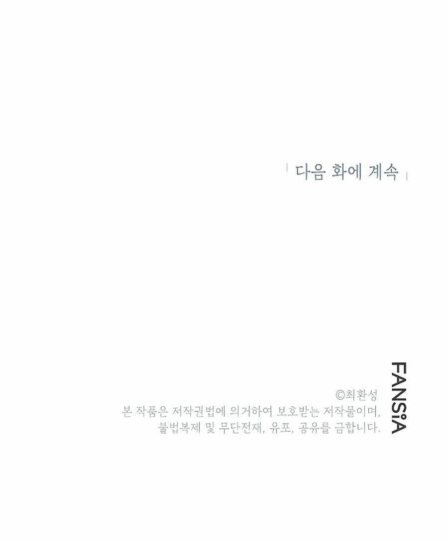 Hầm Ngục Bóng Tối: Chapter 15