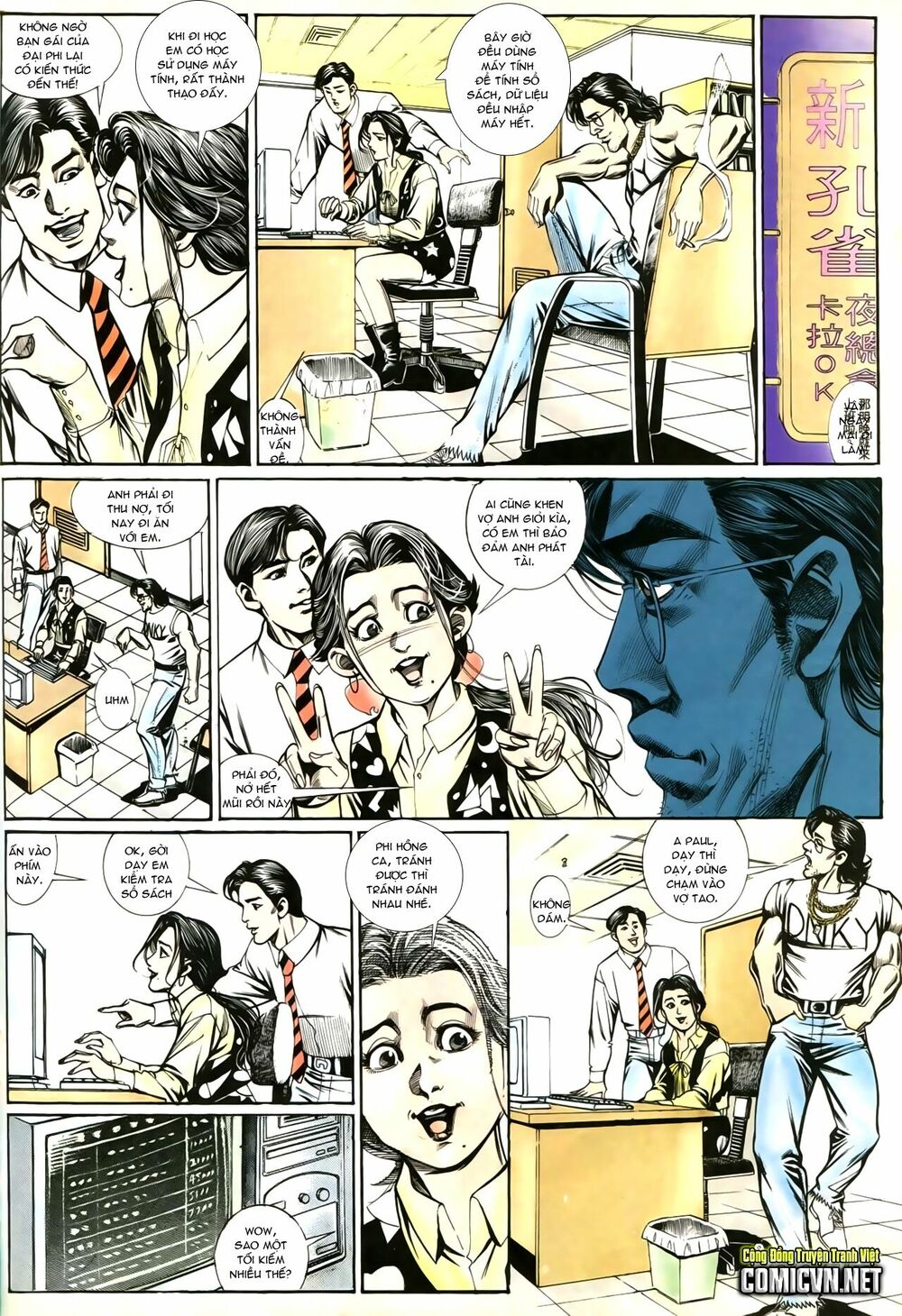 Người Trong Giang Hồ: Chapter 207: Nhật Ký đau lòng
