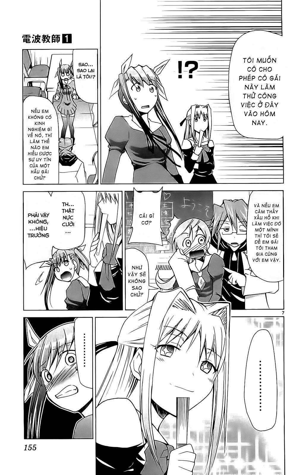 Denpa Kyoushi: Chapter 5