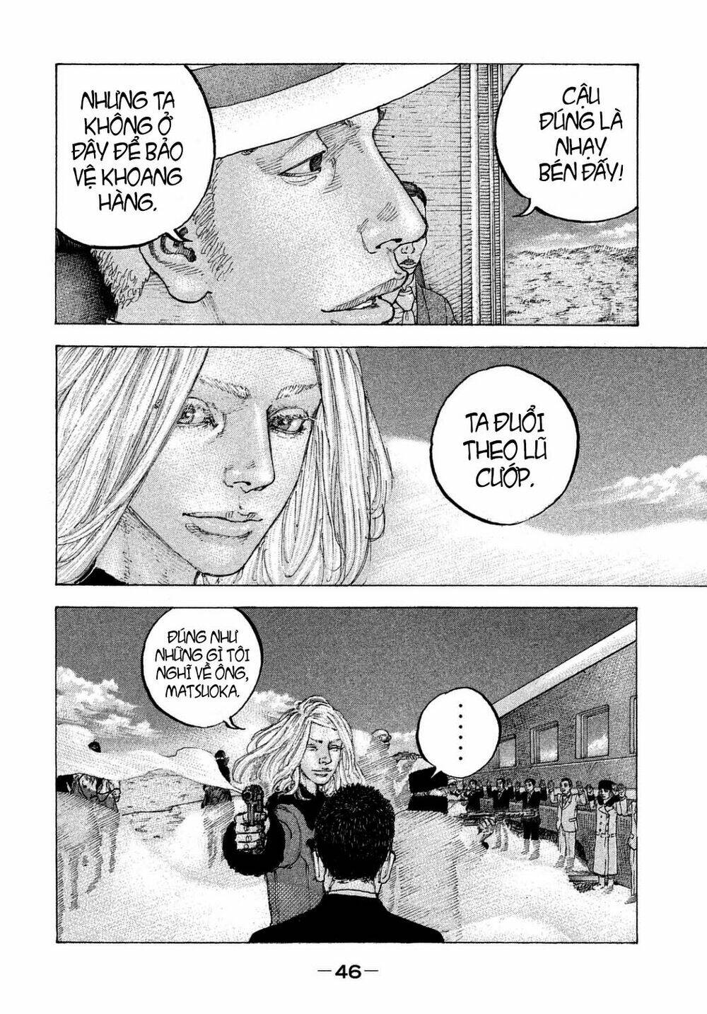 Sekisei Inko: Chapter 21