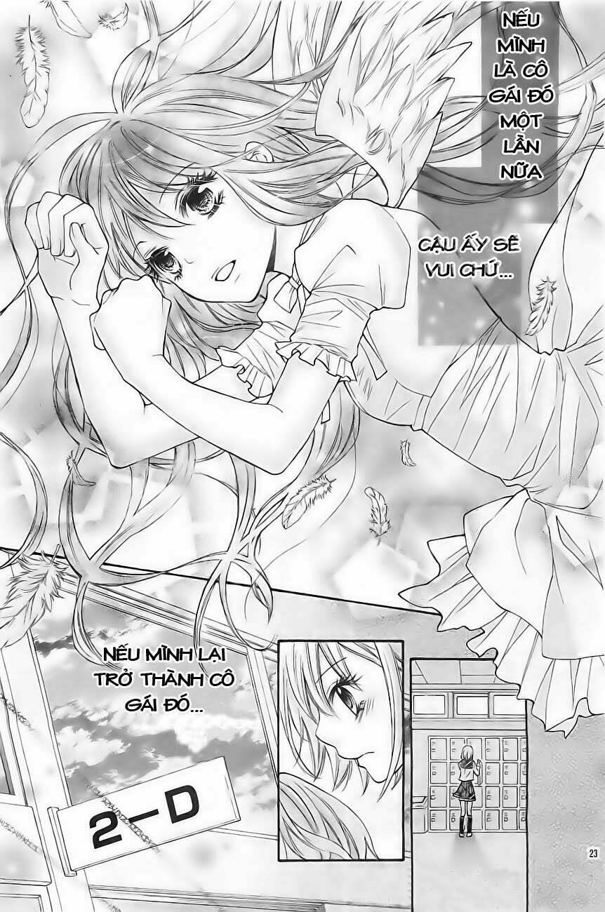 Gekijou Komoriuta: Chapter 2