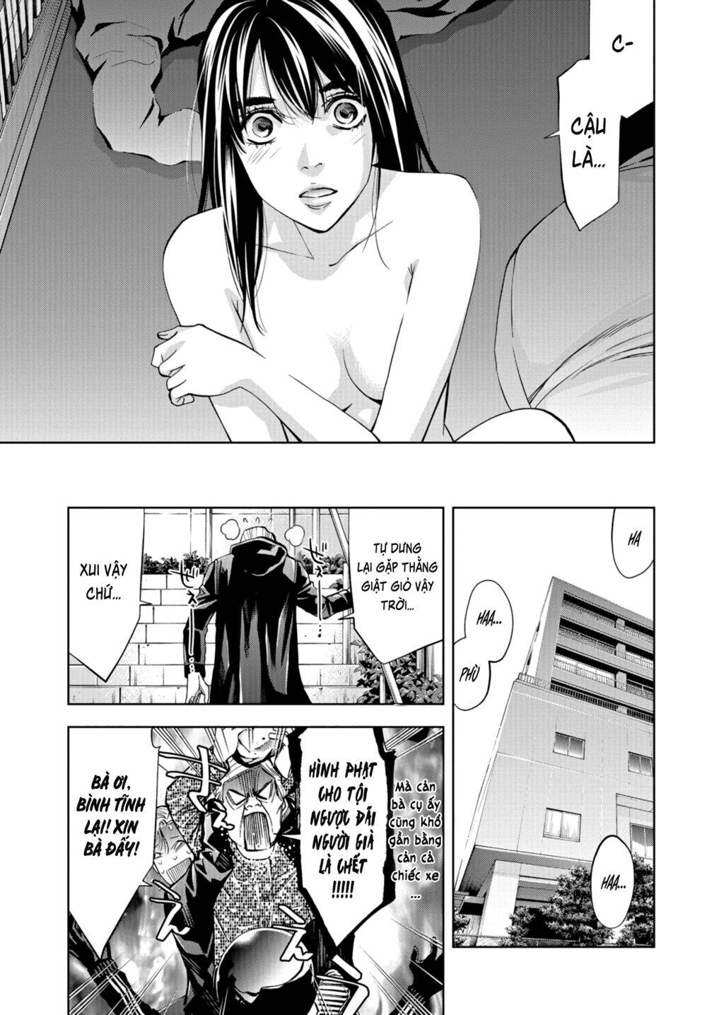 Change The World (Kanzaki Yuuya): Chapter 12