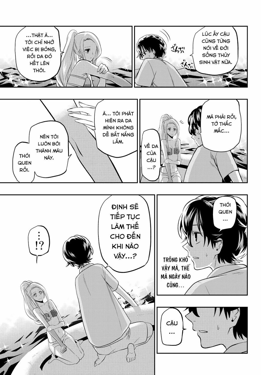 Hoshino, Me O Tsubutte: Chapter 25