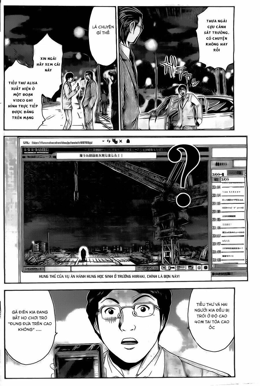 Kamen Teacher Black: Chapter 32