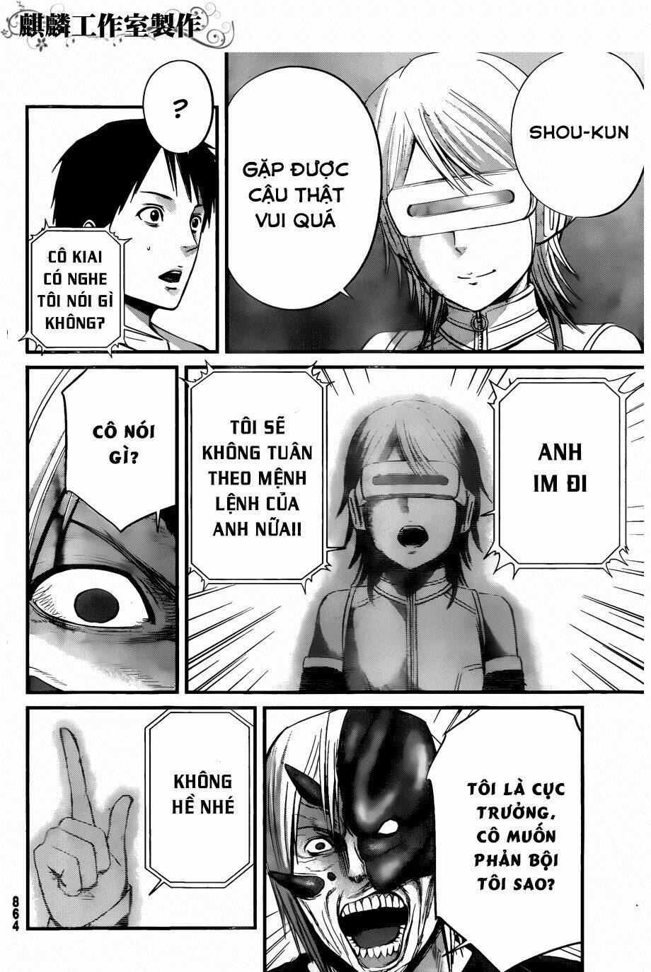 Nemuri No Fuchi: Chapter 11