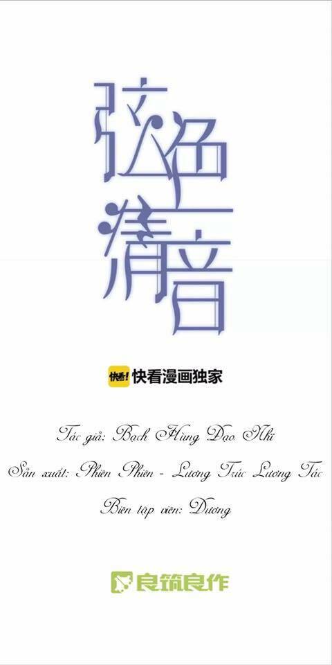 Huyền Sắc Thanh Âm: Chapter 5