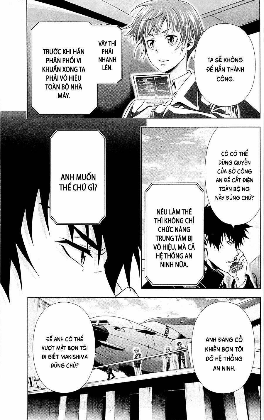 Psycho-Pass: Chapter 23