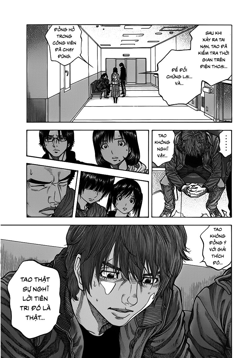 Ngưu Nhân: Chapter 3