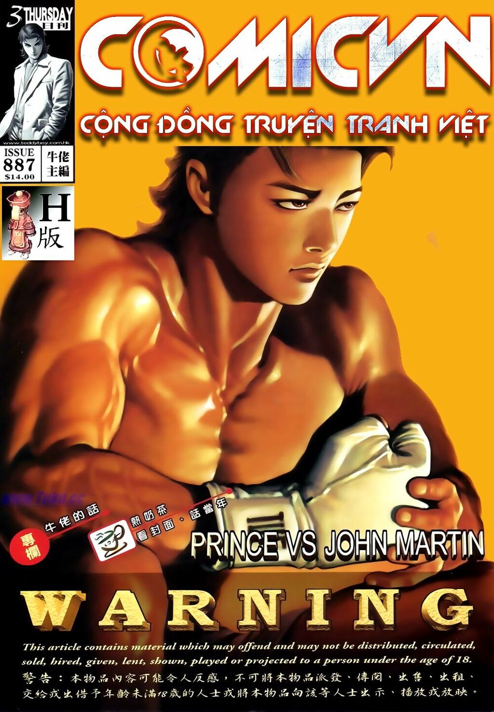 Người Trong Giang Hồ: Chapter 887: Thái Tử vs Martin