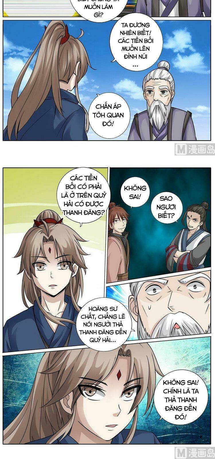 Chư Thiên Ký: Chapter 265