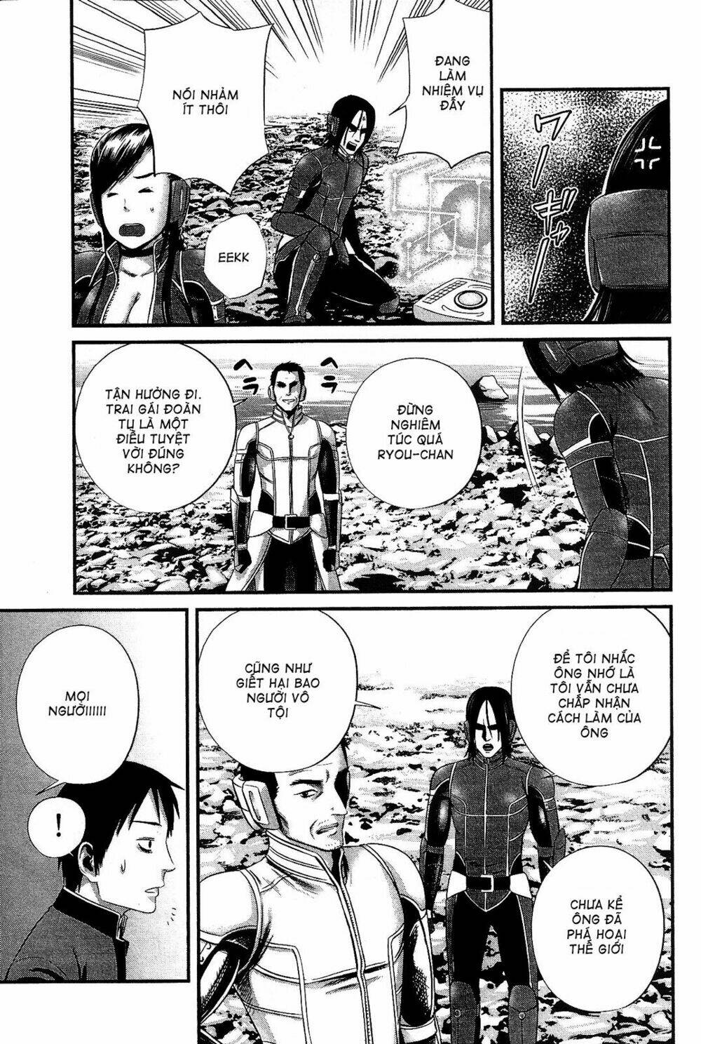 Nemuri No Fuchi: Chapter 12