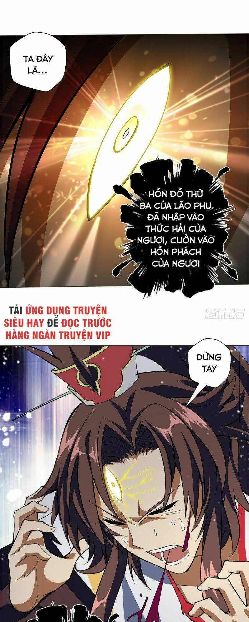 Vạn Thần Tổ Sư: Chapter 12