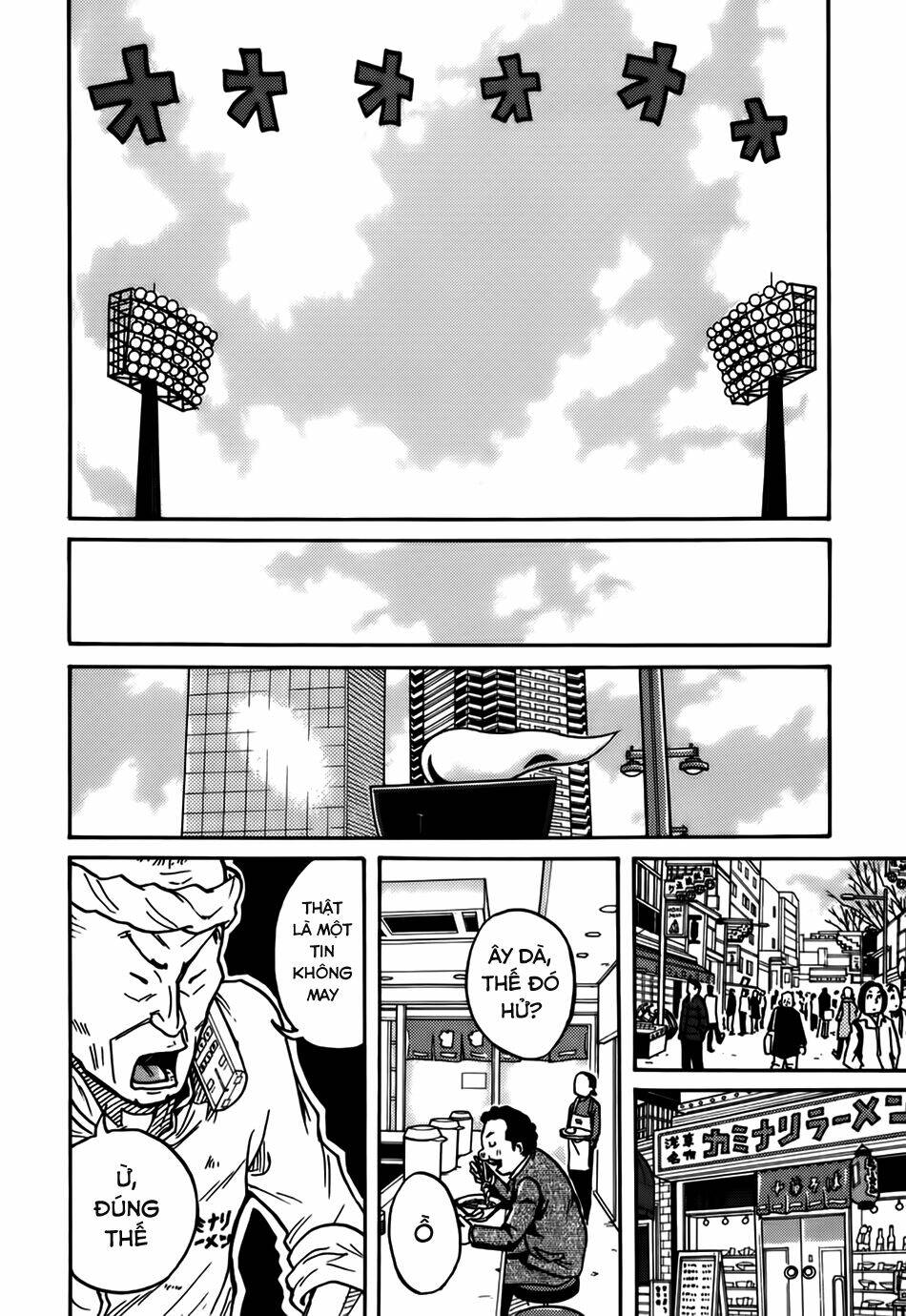 Giant Killing: Chapter 32