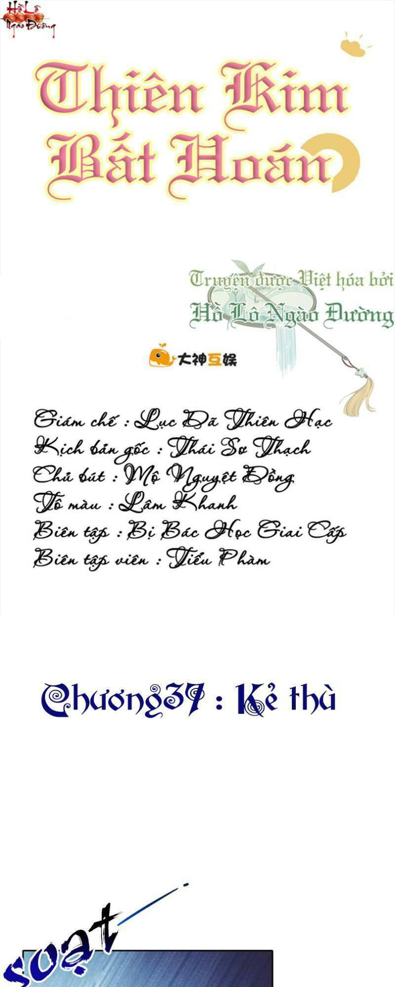 Thiên Kim Bất Hoán: Chapter 37