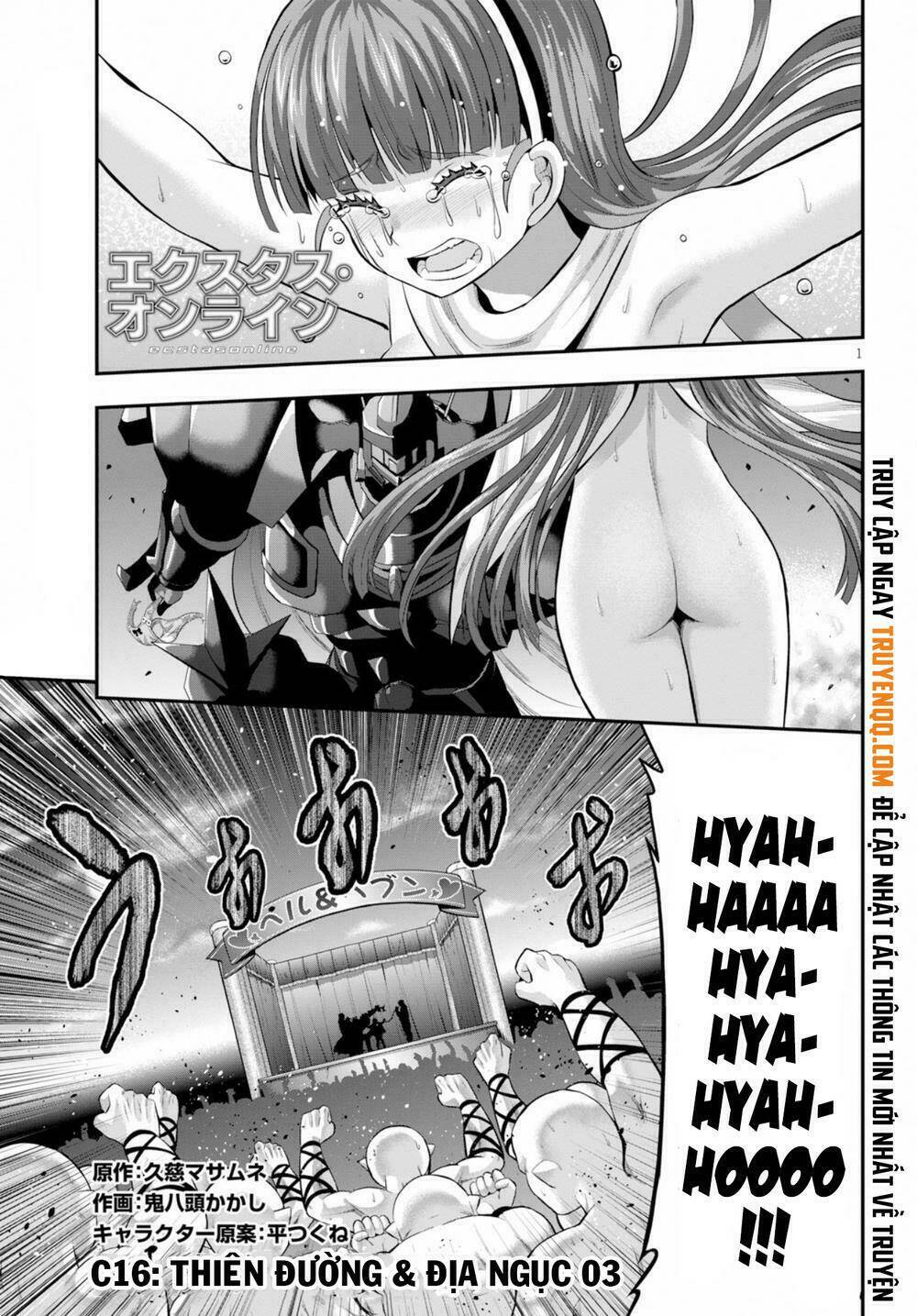 Ecstas Online: Chapter 16