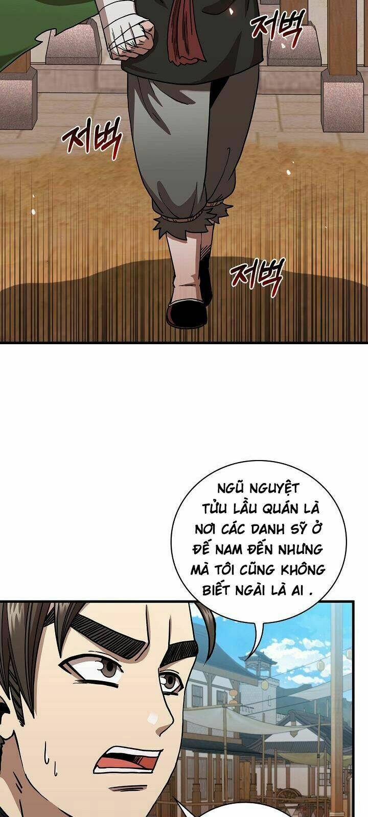 Thân Thủ Đệ Nhất Kiếm: Chapter 24