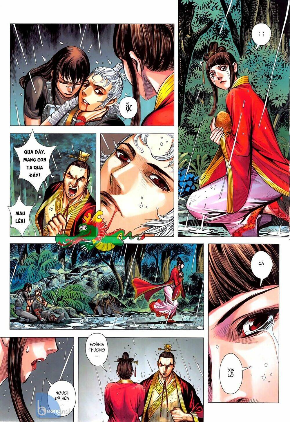 Tam Quốc Chí Dị: Chapter 48.1