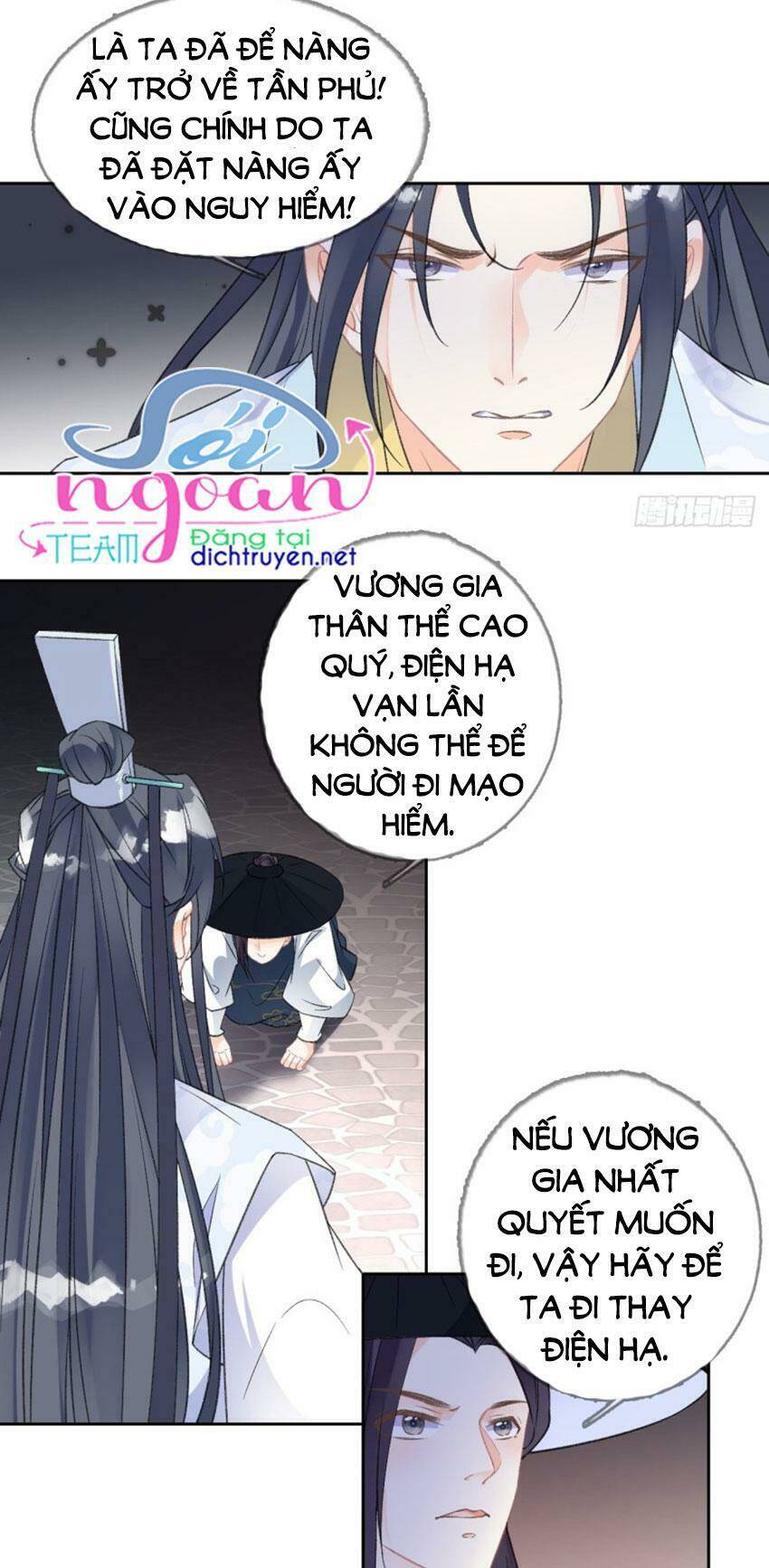 Tang Lạc Túy Tại Nam Phong Lý: Chapter 77