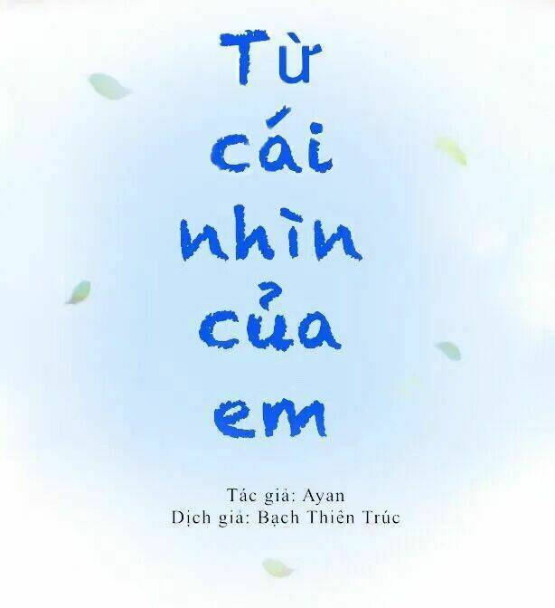 Từ Cái Nhìn Của Em: Chapter 15