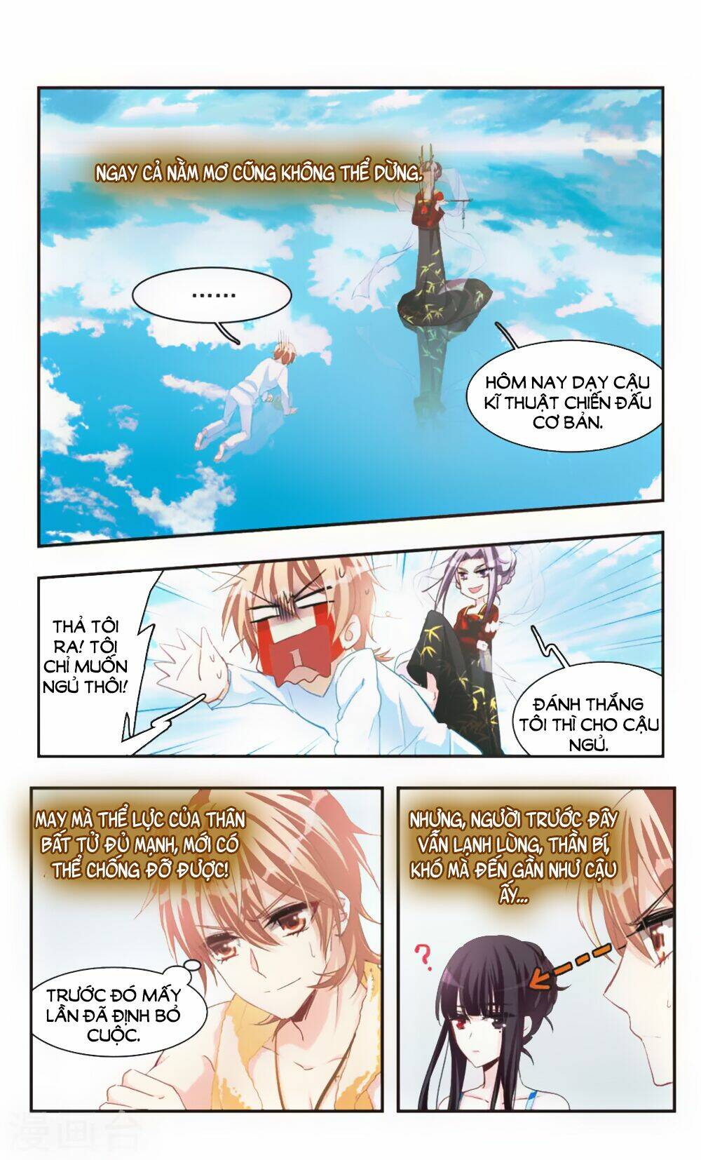 Ám Chi Lạc Ấn: Chapter 73.2