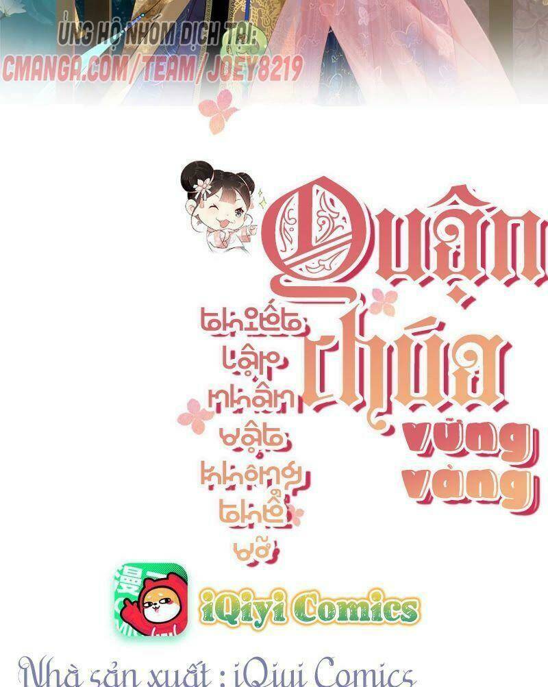 Quận Chúa Vững Vàng, Thiết Lập Nhân Vật Không Thể Vỡ: Chapter 17