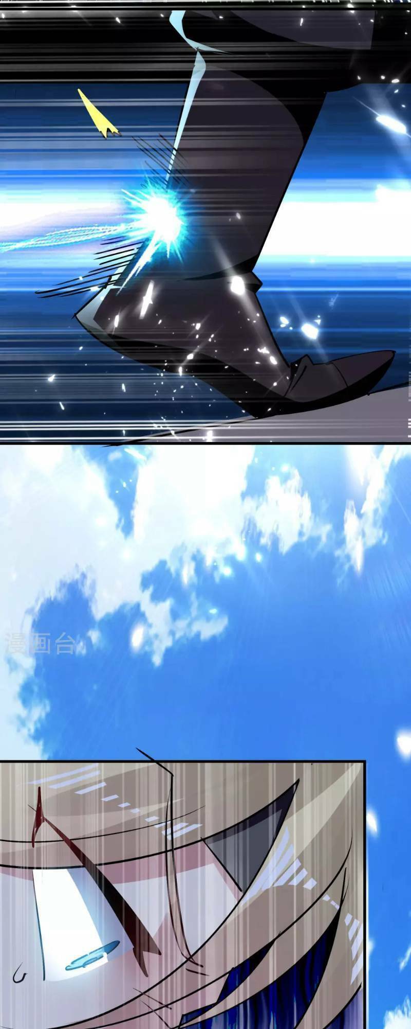 Vạn Giới Tiên Vương: Chapter 45