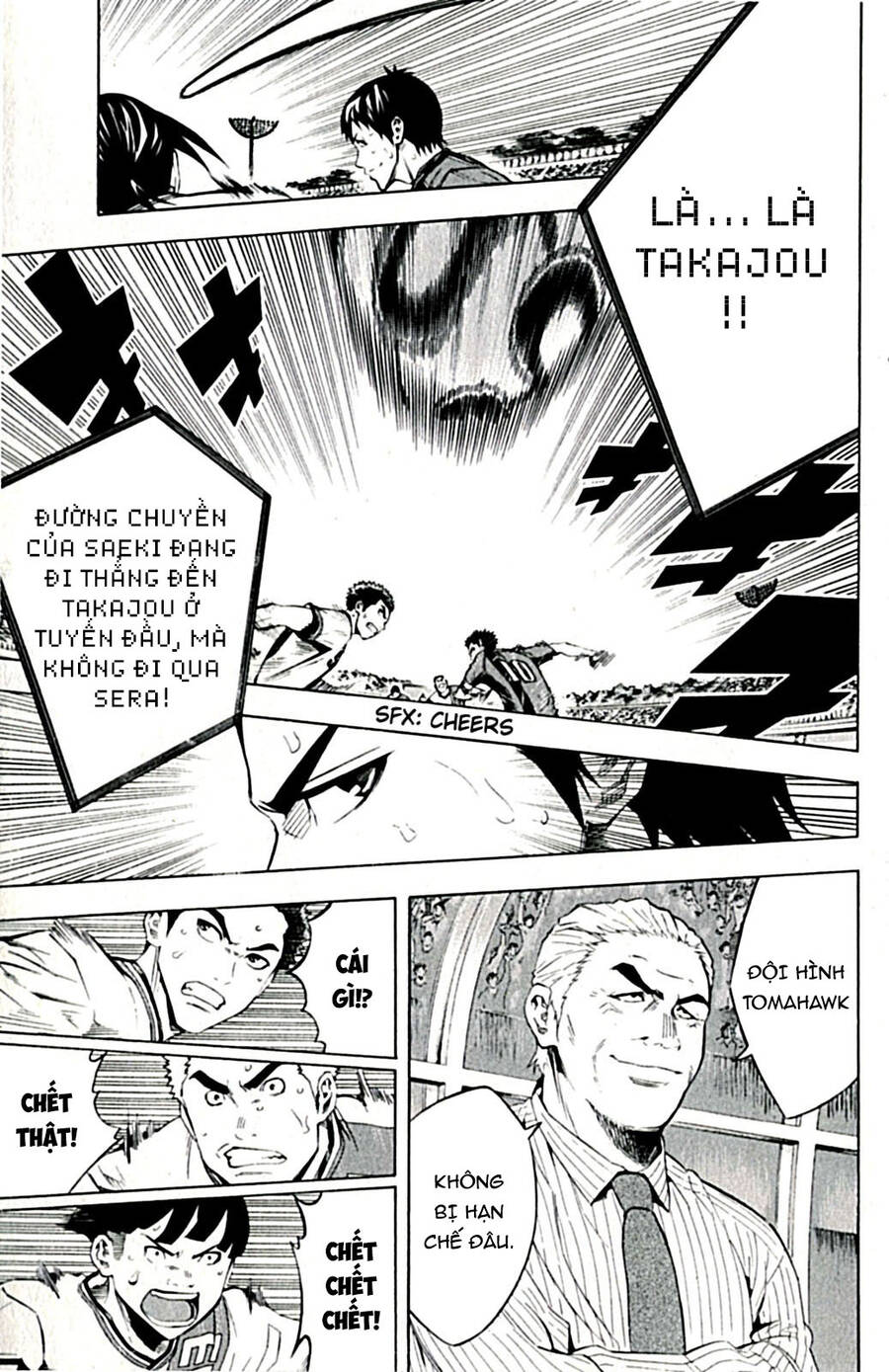 Area No Kishi: Chapter 171