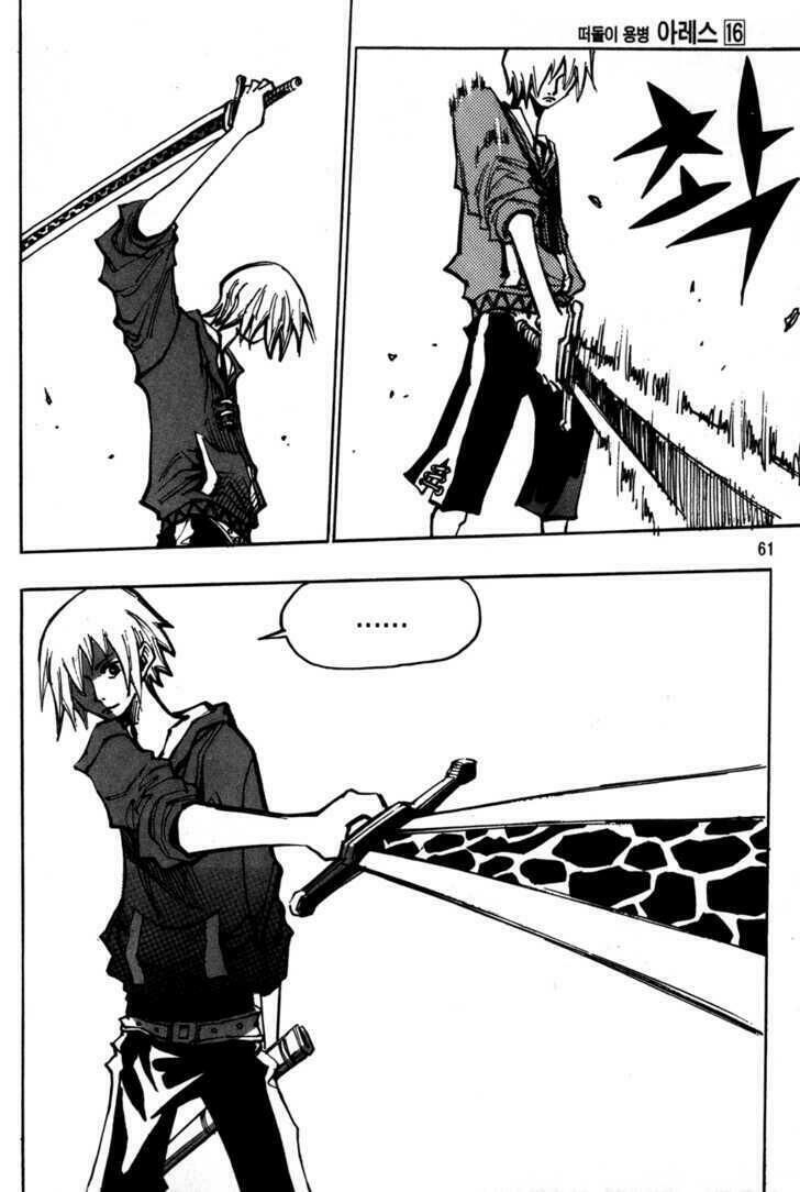 Ares - Kiếm Sĩ Lang Thang: Chapter 112