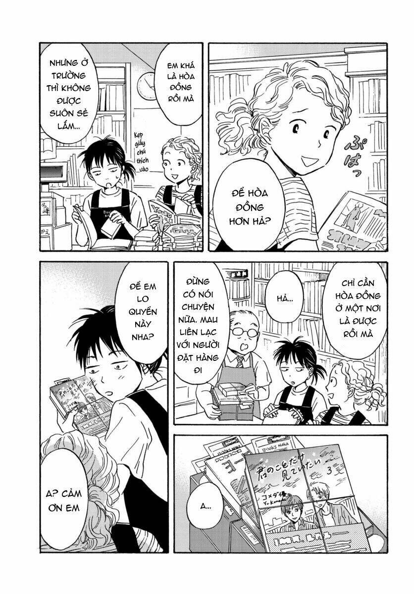 Metamorphose No Engawa: Chapter 3