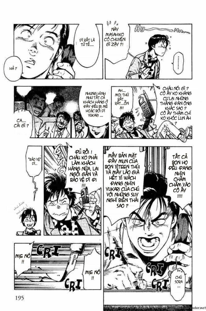 Family Compo: Chapter 7