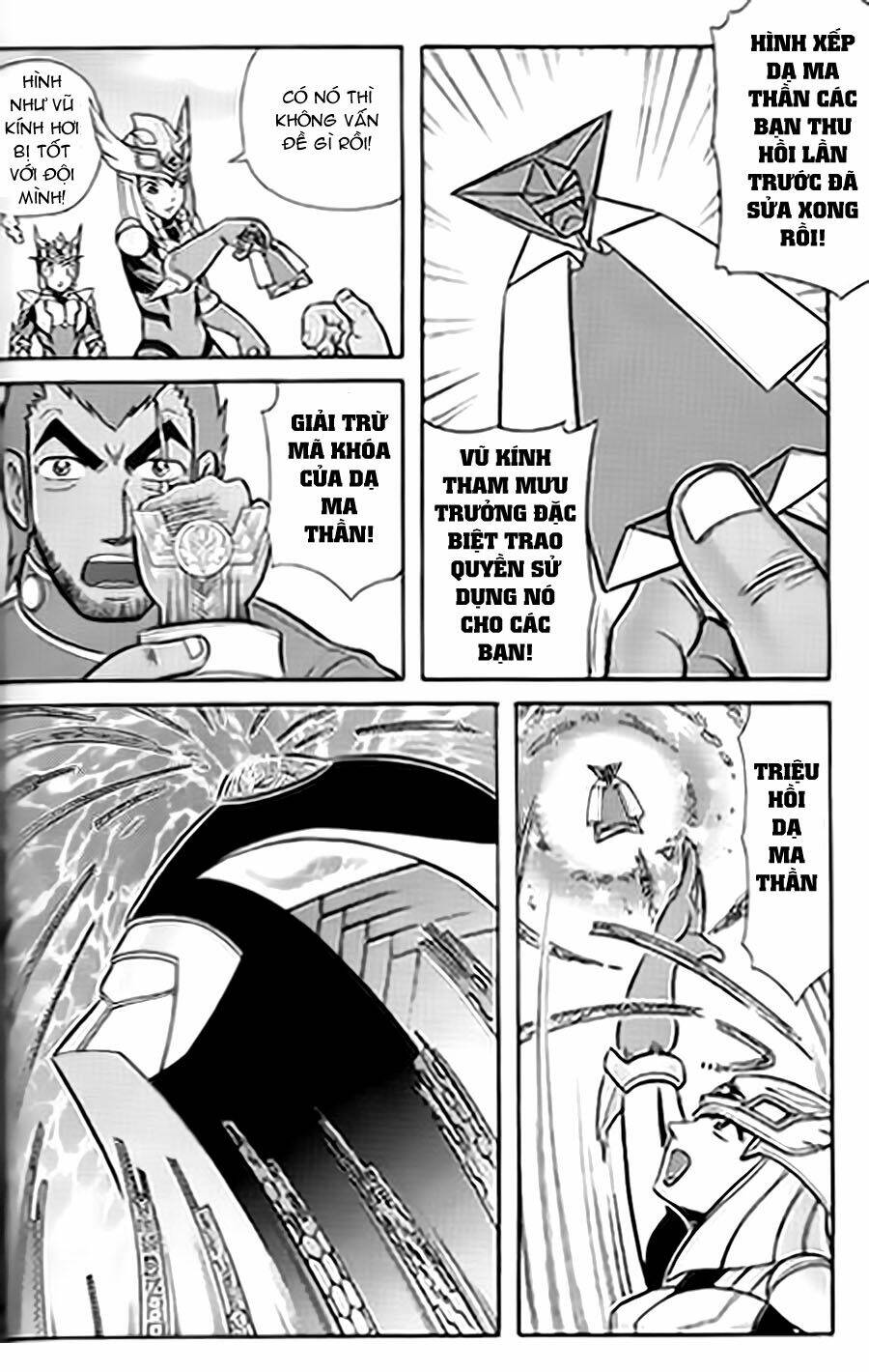 Hiệp Sĩ Giấy G: Chapter 12