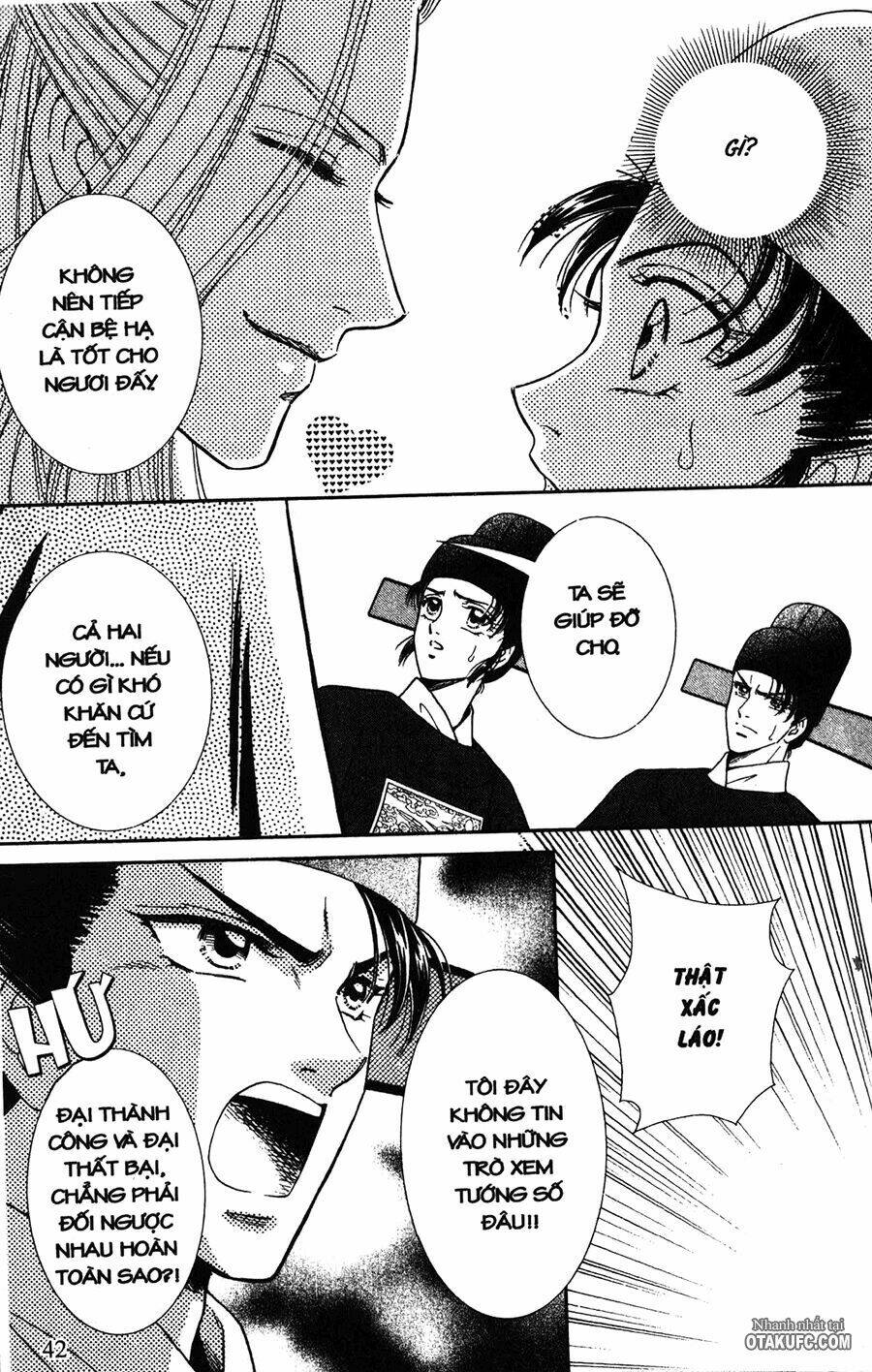 Shin Saiseien - Minouchou Kyuutei Monogatari: Chapter 2