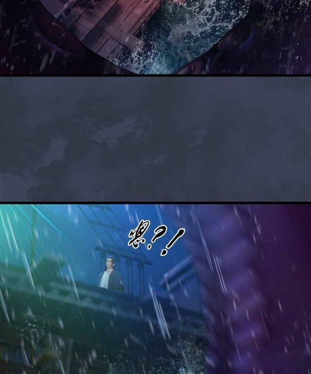 Cửu Hoang Đọa Huyền Sư: Chapter 49