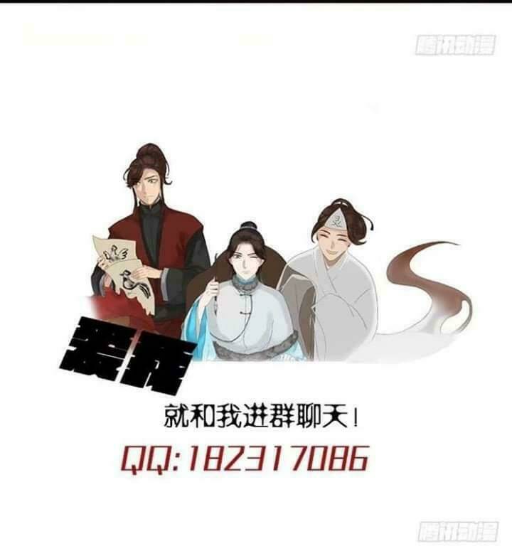 Mưa Chìm Sâu Trong Mây: Chapter 30