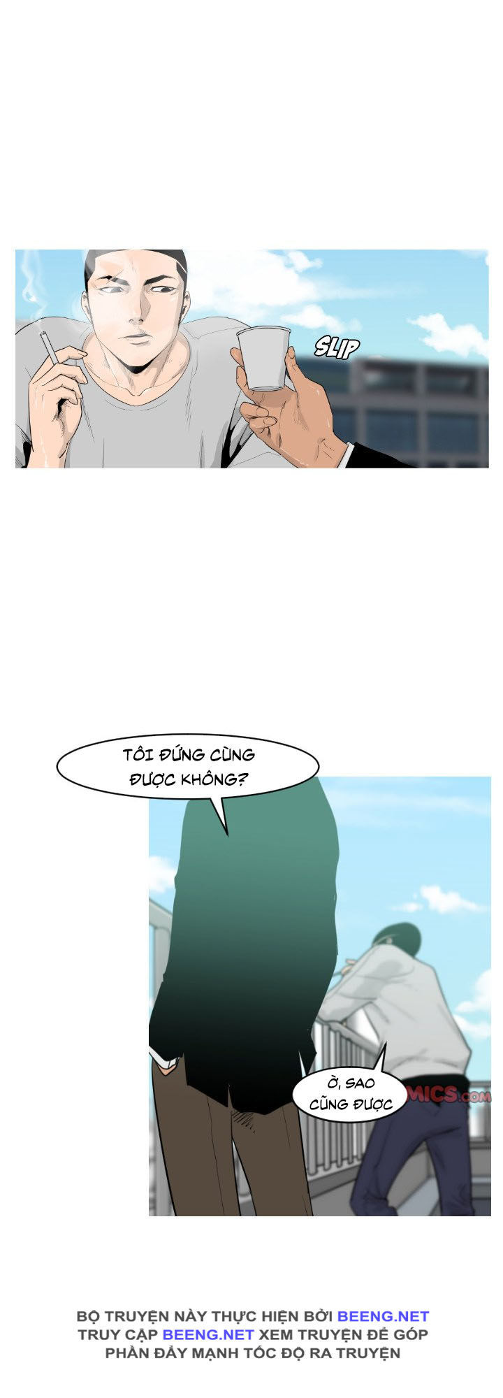 Tong Edge: Chapter 17