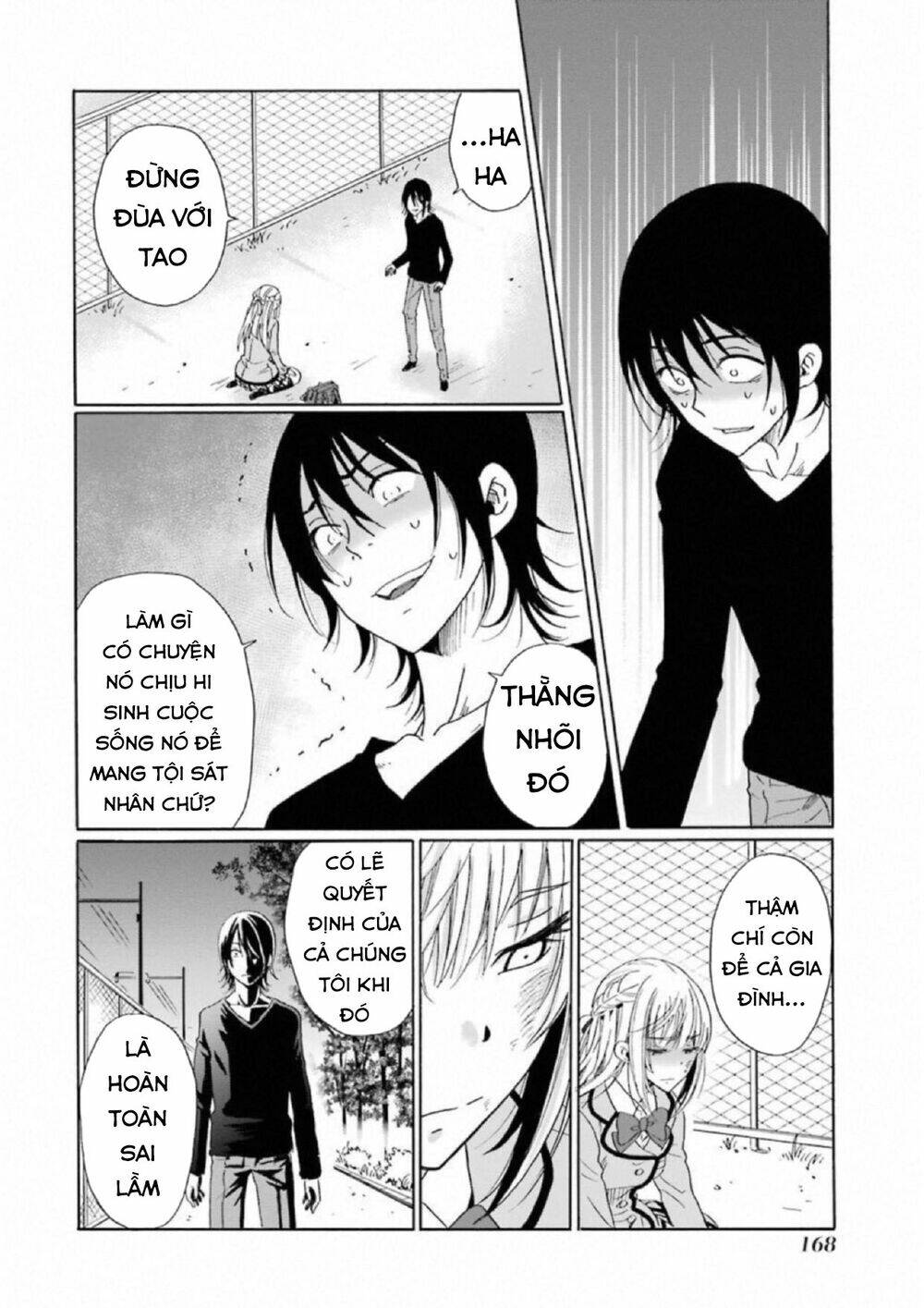 Boku No Namae Wa "Shounen A": Chapter 23